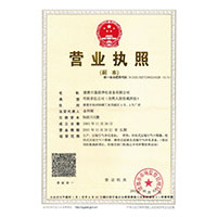 草逼精品视频导航>
                                      
                                        <span>营业执照</span>
                                    </a> 
                                    
                                </li>
                                
                                                                
		<li>
                                    <a href=